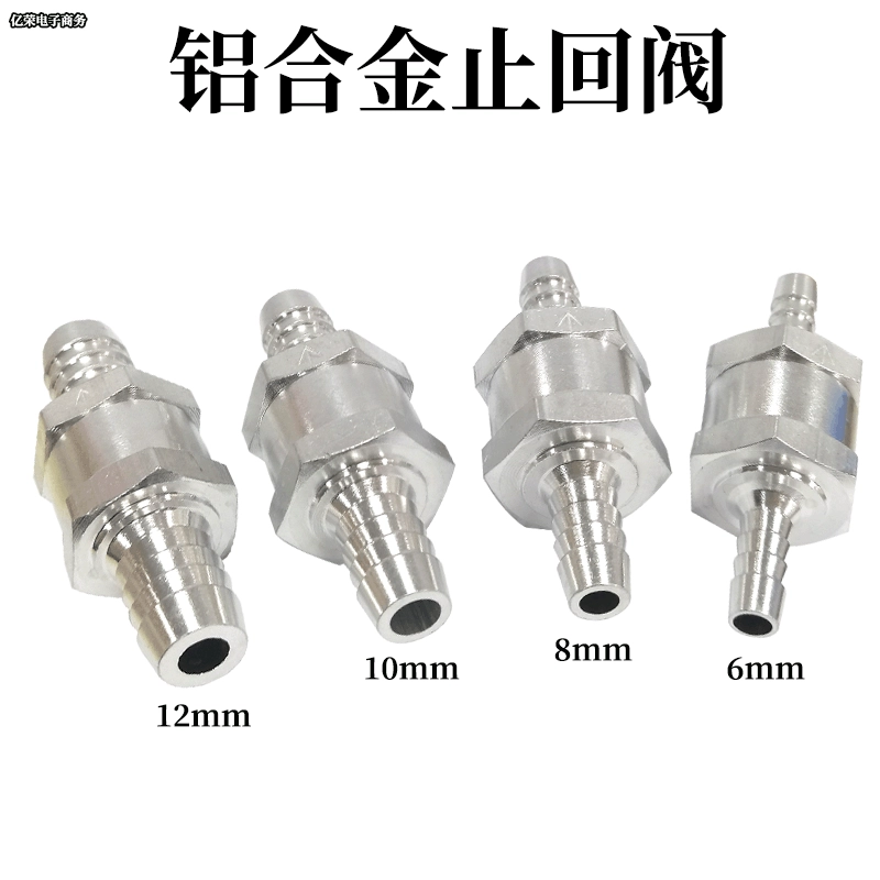 С автомобильным алюминиевым сплавом бензин дизельное топливо односторонний обратный клапан 6/8/9/10/12 алюминиевый сплав односторонний клапан