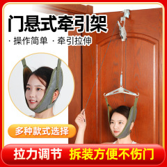 携帯吊り下げ頚椎牽引架頚部医療用牽引架首延伸器ドア吊り式頚椎牽引架