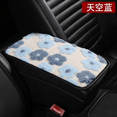Armrest Box Mat – Armrest box pad - sky-blue-armrest-box-mat
