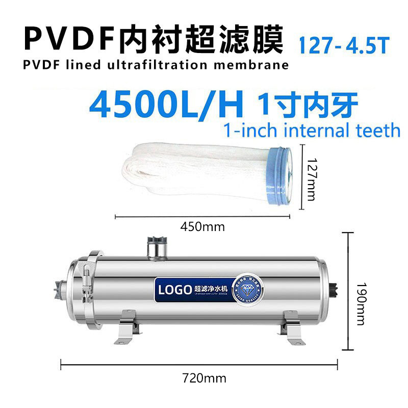 Purificador de agua doméstico de acero inoxidable — filtración de alto caudal para agua de grifo o pozo, sistema de ultrafiltración