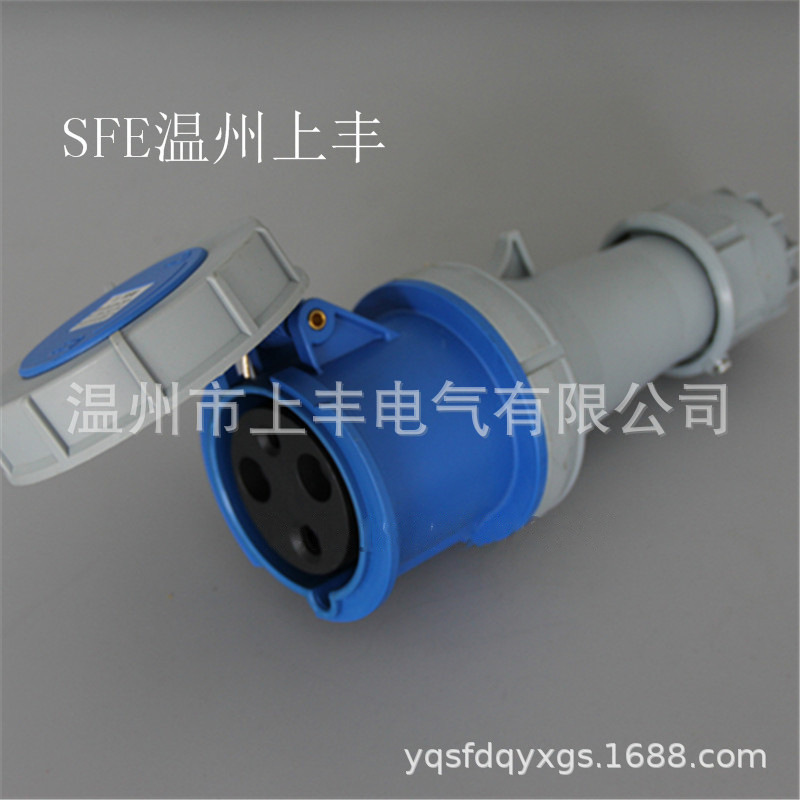 SFE温州上丰厂家 125A/220V/3P/IP67工业防水连接器 SFN-2432