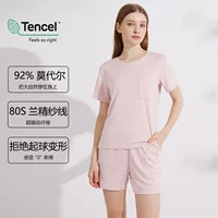 Летний тонкий женский костюм 80s Lanjing Modal Домашний костюм с круглым вырезом свободные шорты с короткими рукавами антибактериальный набор