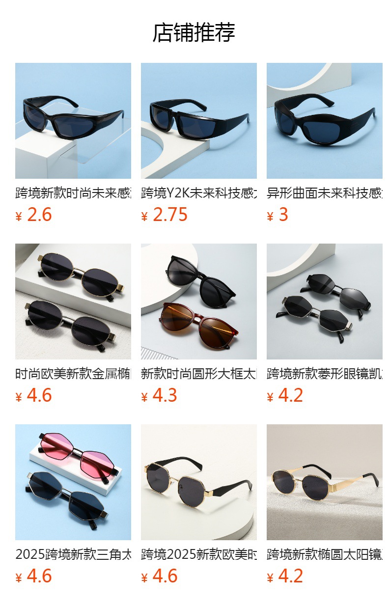 预览状态下无法点击,发布后,可点击跳转到对应的商品页面