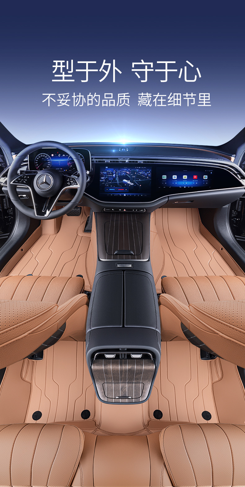 Suitable for 25 Mercedes-Benz E260L/E300L Floor Mats, Fully Enclosed Mercedes-Benz E-Class Special Car Supplies Floor Mats