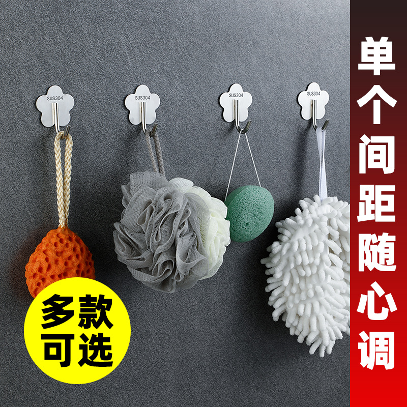 免打孔不锈钢挂钩强力粘胶厨房墙壁挂梅花粘钩无痕钉摆地摊钩子