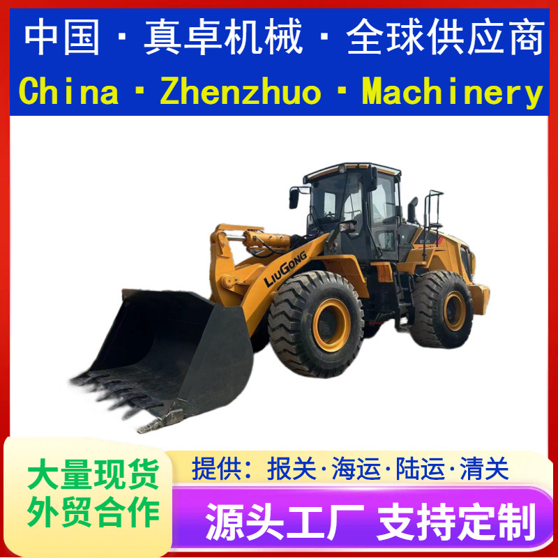 二手装载机刘工856H二手装载机出售