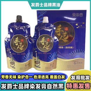 �l��ʿ������ƷȾ�l�༃��ȻϞȾ��Ȼ��ɫ�治մȾ�l�����ײ���ɫ