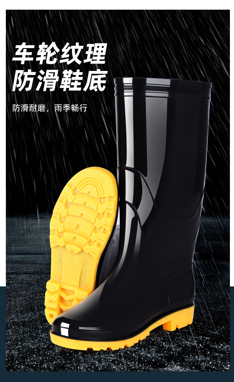 雨鞋2_03.jpg
