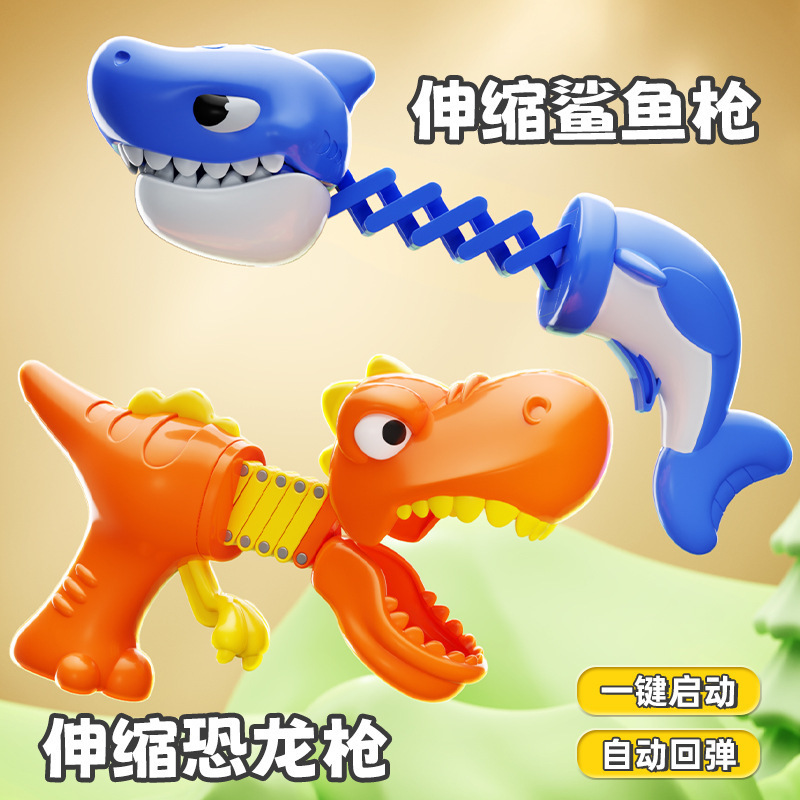 Dinosaur Shark Press Spring Telescopic Gun Children's Decompression Cyber Celebrity Toy Finger Bite Creative Trick Decompression Artifact Dinosaur Shark Press Spring Telescopic Gun Children's Decompression Cyber Celebrity Toy Finger Bite Creative Trick Decompression Artifact