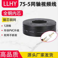 SYV-75-5ͬ�S�� 128�߾��O�ؾ� ����O�ؔz���^ͬ�Sҕ�l��