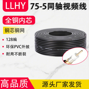 SYV-75-5ͬ�S�� 128�߾��O�ؾ� ����O�ؔz���^ͬ�Sҕ�l��