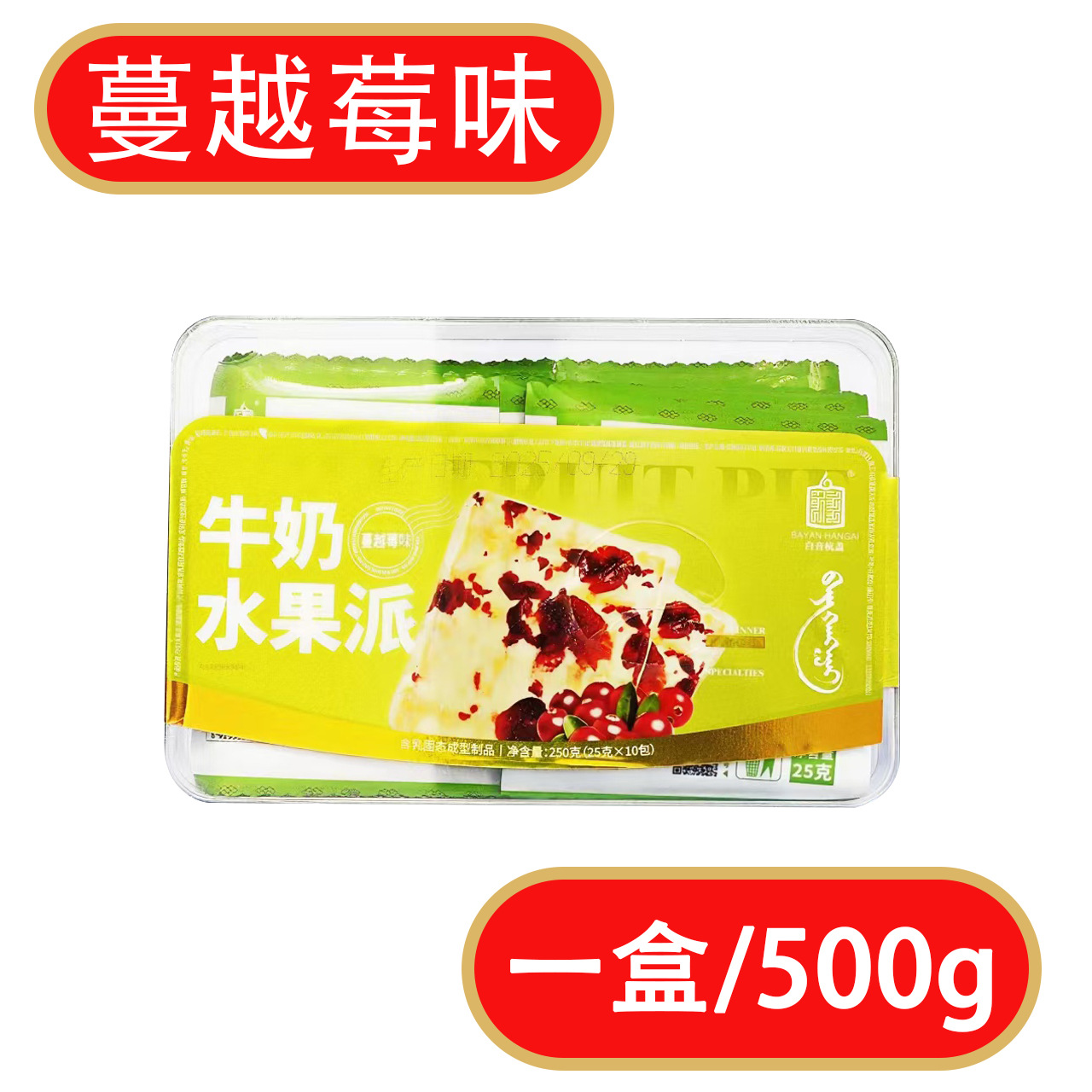 Inner Mongolia camel milk pimple snacks authentic specialty cheese original flavor sucrose-free milky rich cheese wholesale delivery
