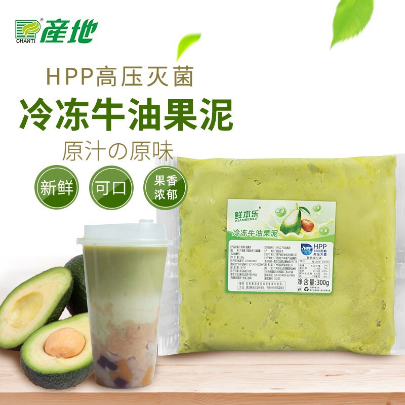 Production of frozen HPP butter jam fresh butter puree 300g/bagged milk tea shop beverage shop commercial raw materials