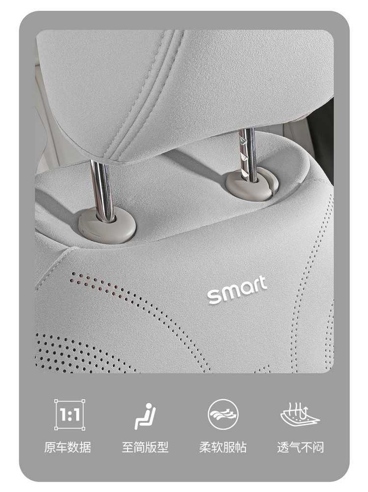 Smart Elf No. 1 Special Car Seat Cover, Universal for All Seasons, Suede Seat Cushion, Ventilated and Breathable Seat Cover