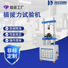 其他试验机;拉力试验机;高低温箱