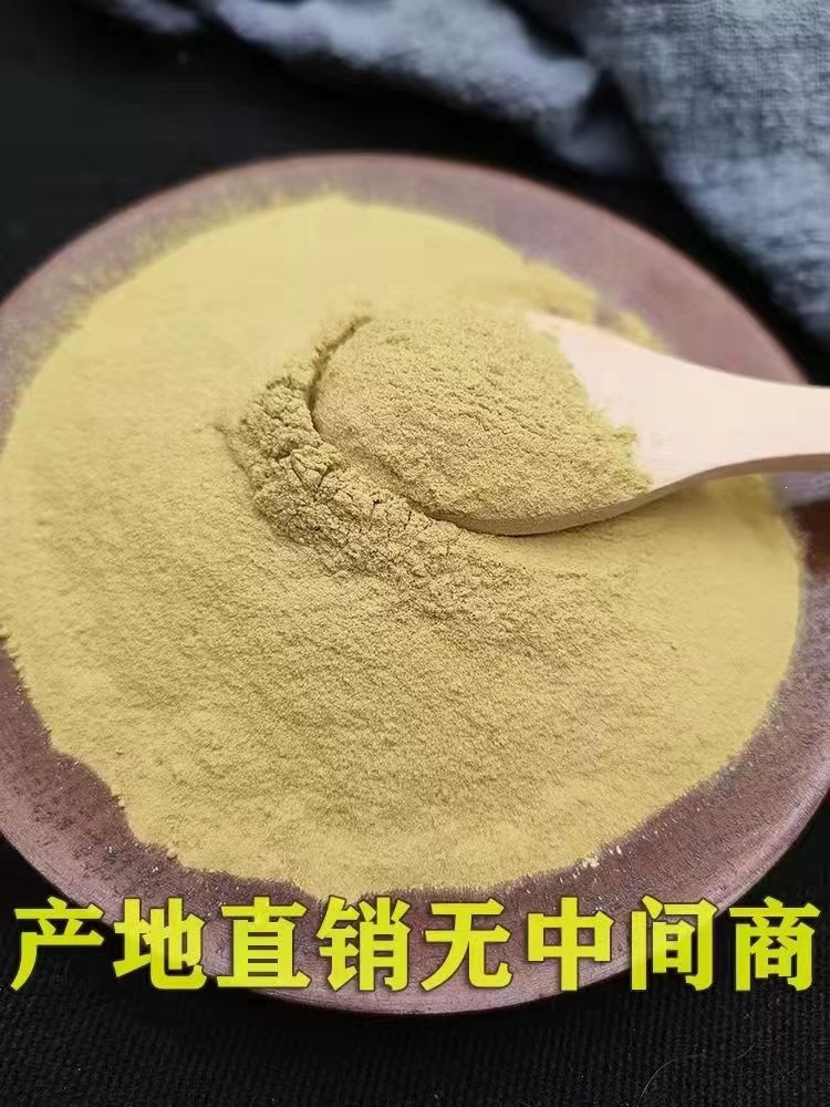 Huo Shan Tie Pi Shi Hu Powder 100g Fine Ground Dendrobium Powder Huoshan Origin specifications