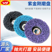 �羳���Q�Ͻ���ĥ�P�����ĥƬ���P䓽��ٴ�ĥƬ100*16���{����