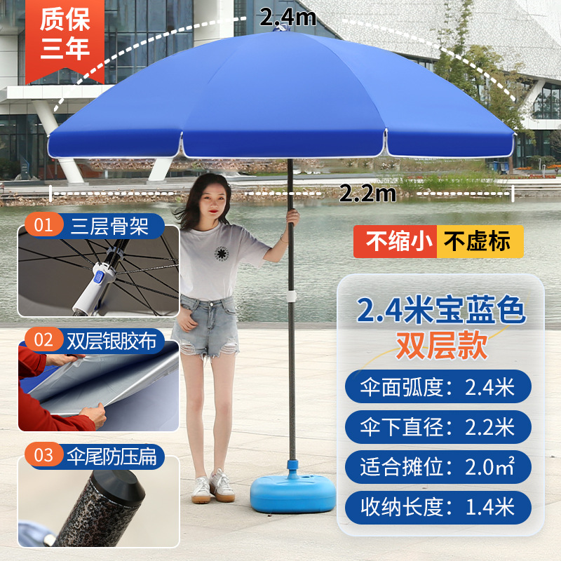 Paraguas de sol, paraguas de sol, paraguas de gran tamaño, paraguas comerciales, paraguas publicitarias, logotipo impresa, paraguas redondas