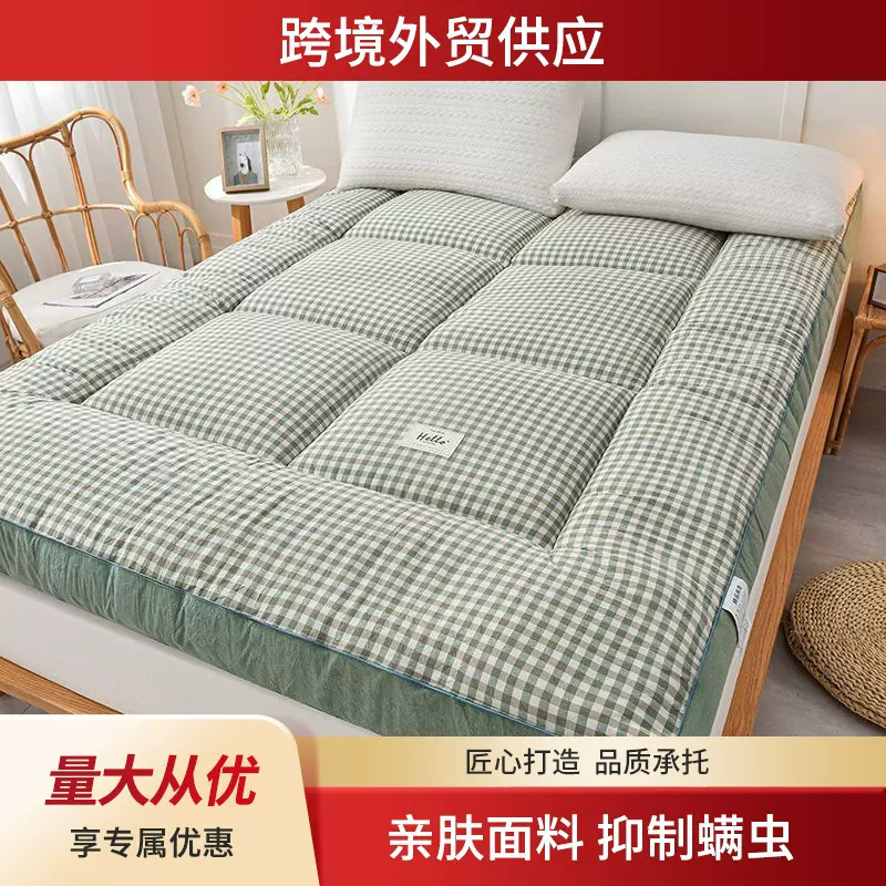 新款色织羽丝绒床垫加厚褥子垫被家用软垫宿舍折叠单双人床垫a类