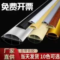 铝合金材质线槽_1688批发采购指南
