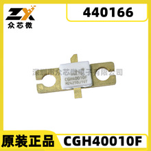 ȫ��ԭװ�ֻ�CGH40010F 440166 28V 200mA 0Hz~6GHz 14.5dB 12.5W