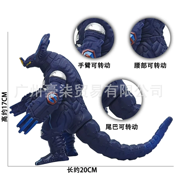 Big Electronic Gorora