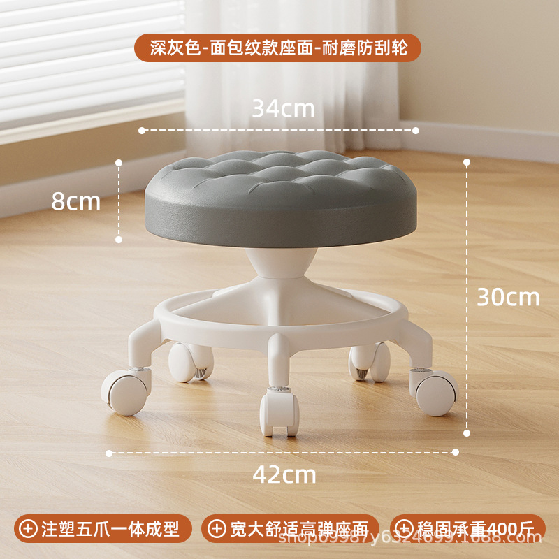 Rueda universal, pequeño taburete, polea, taburete bajo para niños pequeños, banco silencioso doméstico con artefacto de cambio de zapatos, rueda de cordón, taburete redondo