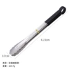 201 material 16 inches (black)