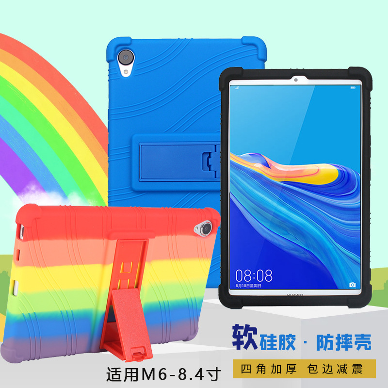 Suitable for Huawei m6 computer tablet case 8.4 inch high energy version VRD-W10 case VRD-AL10 anti-fall protective cover