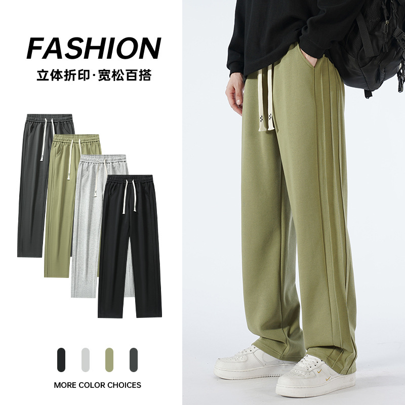 2024 New Tall Plus Pants Men's 190cm Thin and Tall Boys All-match Casual Sports Pants Men's 110cm Long