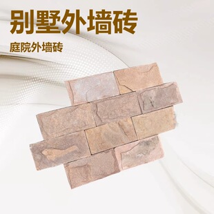 �Ļ�ʯ��ɰ���r���⠝�ɴu�e���⠝�Ļ�ʯͥԺ�⠝�u��ɰ��Ģ��ʯ