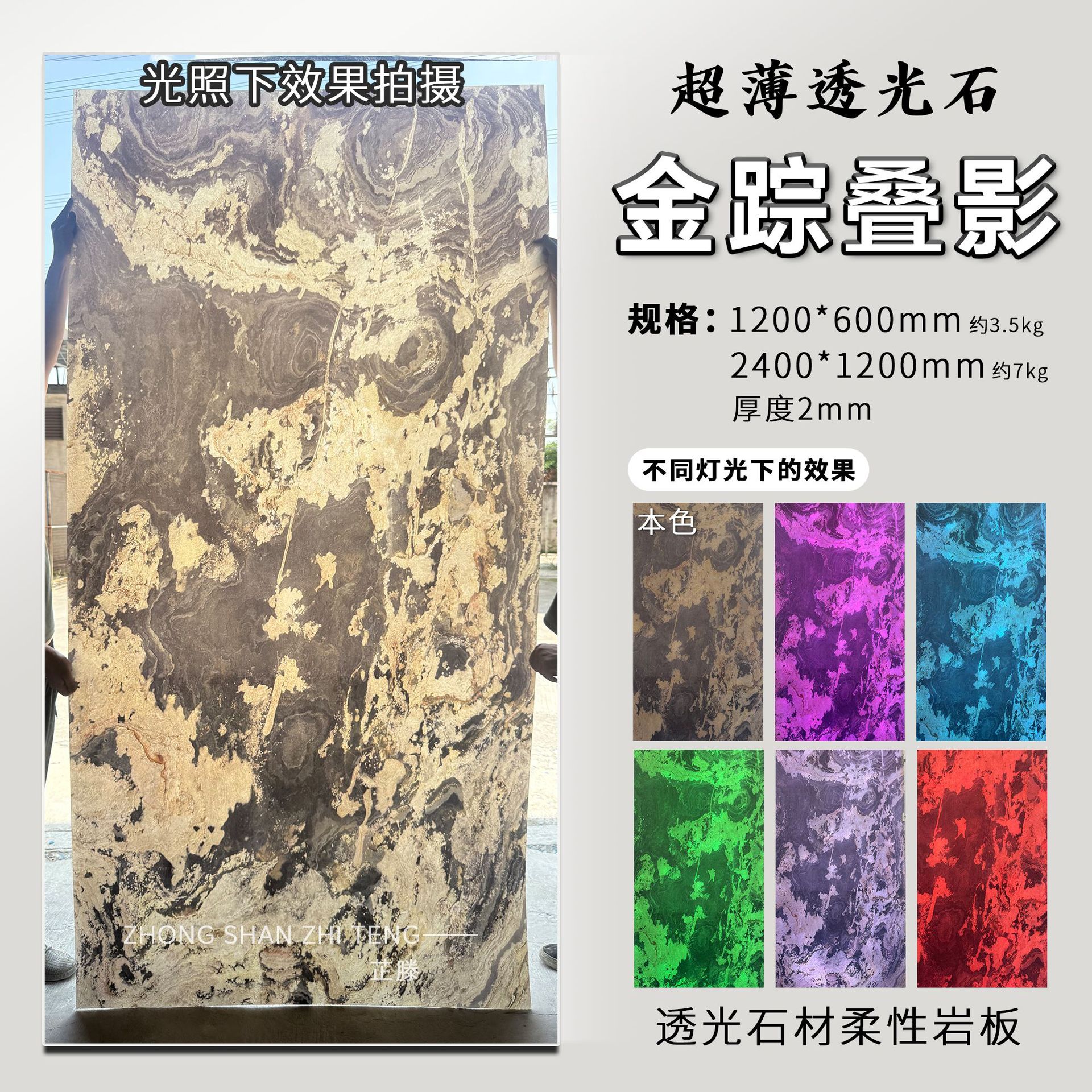 Super delgada transparencia luminosa piedra transparente piedra transparente techo flexible jade artificial piedra blanda super delgada fondo de piedra panel de pared
