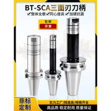 �b�Ƭ㊵��X݆�L�������е��� BT30 BT40 BT50-SCA16 22 27���U
