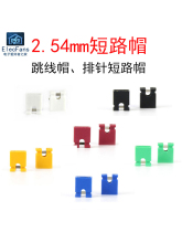 (50��)�g��2.54mm�����K��·ñ ���p���PCB��·���B�����Ӳ��