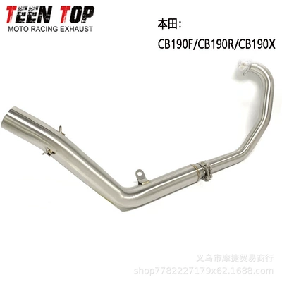Suitable for Motorcycle Honda Exhaust manifold - cb190f-stainless-steel-front-section