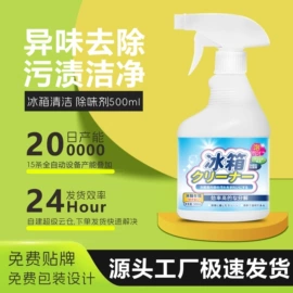 多用途清洁剂;油污清洁剂;洗衣液