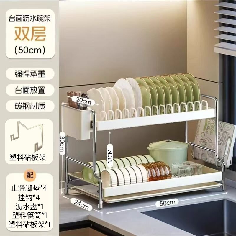 厨房沥水碗架碗碟盘收纳神器控水架子筷子刀叉沥水篮砧板置物架无|undefined