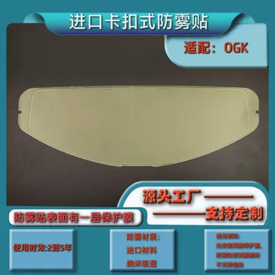 Dəbilqə (Kaska) aksesuarları – Film Anti-Fog Sticker Motorcycle Mirror - domestic-anti-fog-stickers