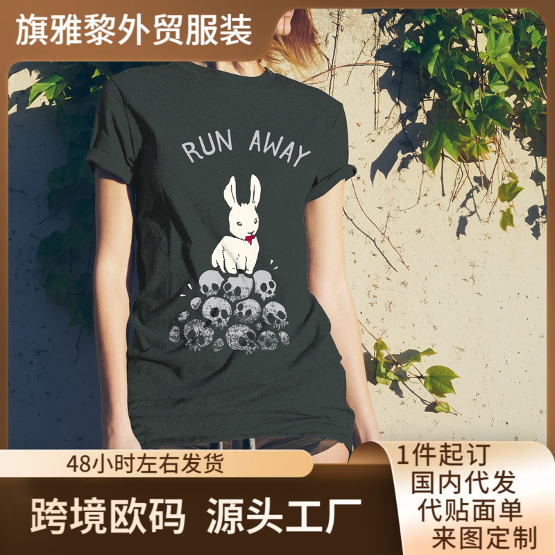 Women's Fun Christmas T-Shirt Be a Griswold Holiday Short Sleeve Shirt Christmas Fun Letter Print