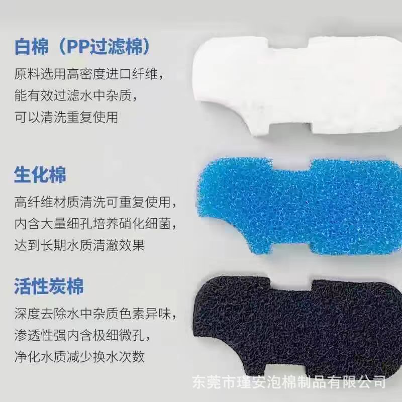 批发 适配安彩过滤器EX650/450/350替换棉 活性炭  蓝色生化过滤