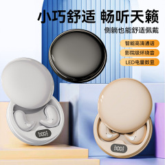 2025新款跨境带数显蓝牙耳机降噪无线耳机高音质低延迟游戏耳机