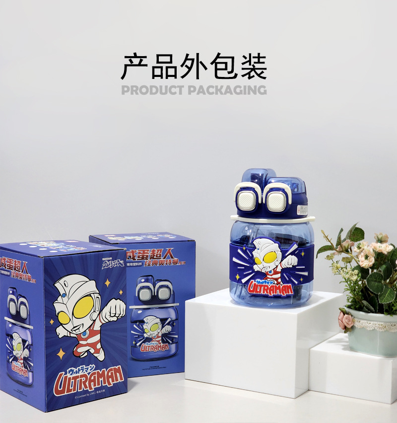 0007奥特曼-外包装