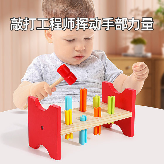 Children's Educational Wooden Toys, Fun Piling Table Teaching Aids, Early Education Educational Knocking Building Blocks