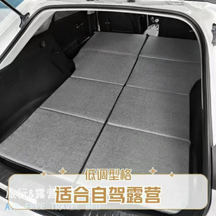 Non-Inflatable Trunk Mattress Rear Seat Folding Bed Sleeping Car Mat Car Rear Sleeping Mat Car Bed Home New Model