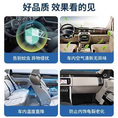 heat insulation universal model mosquito-proof – Car curtains