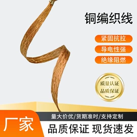 电缆附件;其他电缆