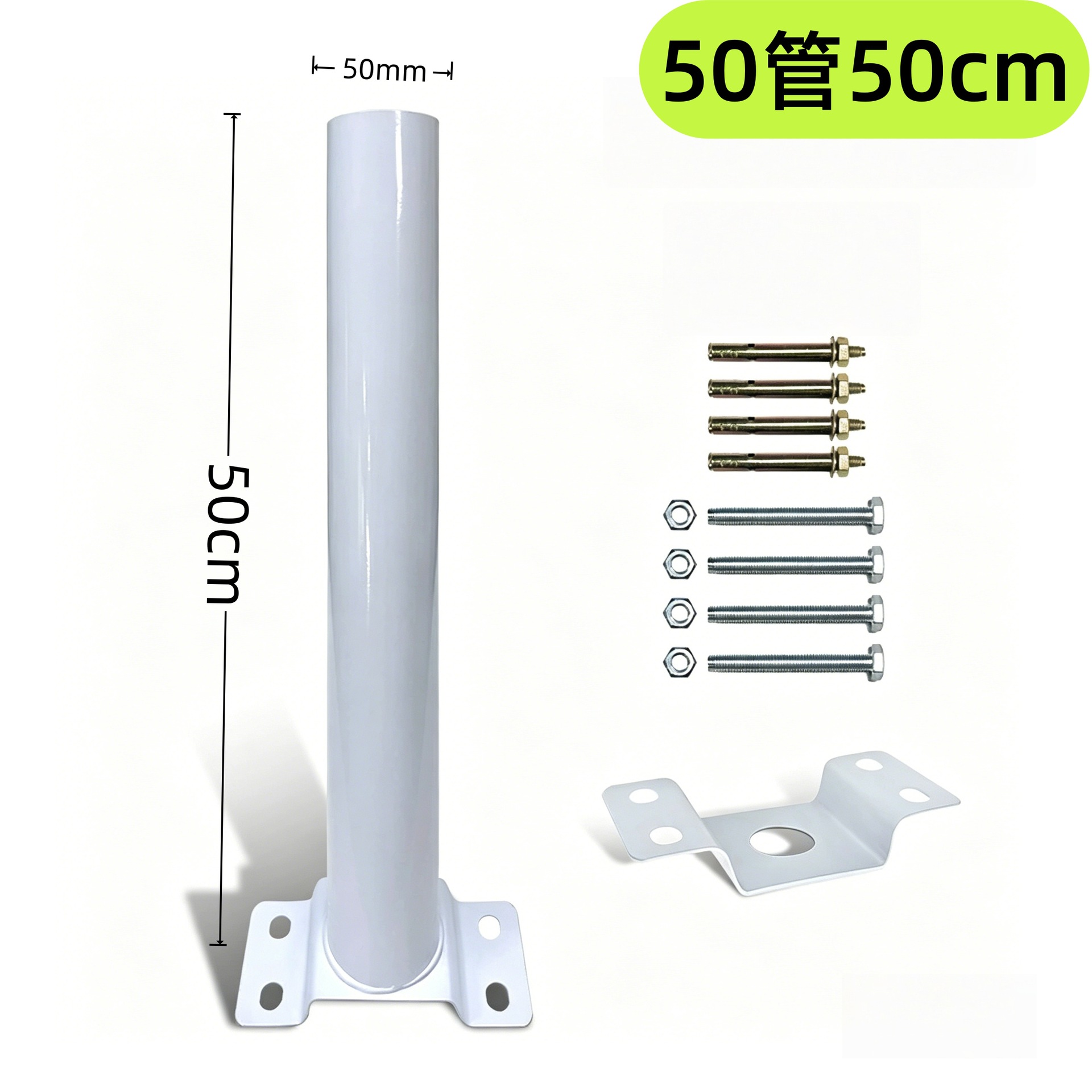 accesorios de soporte de lámparas solares 48 tubos 58 tubos brazo de lámpara de pared de lámpara de calle transfronteriza venta caliente integrada brazo de lámpara de calle image 4