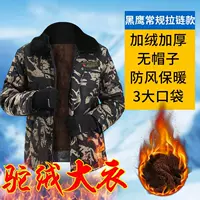 Мужская зимняя камуфляжная утепленная куртка, теплая рабочая одежда, варианты съёмной утеплённой капюшона