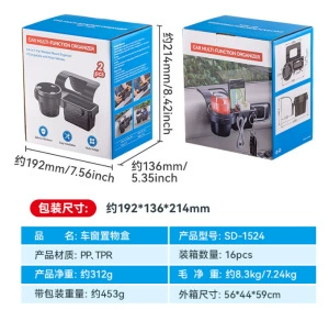 Car cup holder/beverage holder Box Car Key Storage Car - all-english-neutral-color-box-2-pieces