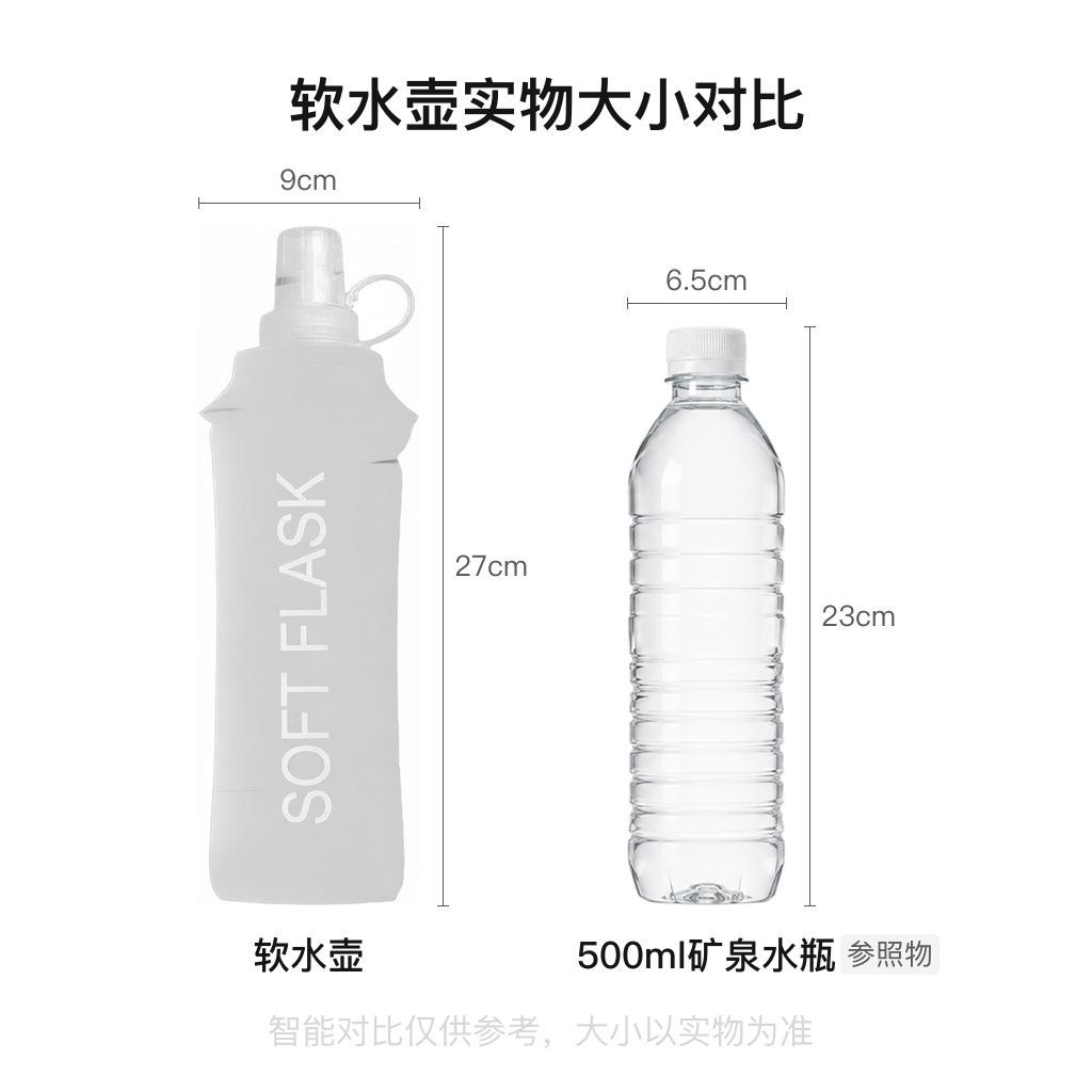 Outdoor sports hiking soft water bag, portable and foldable, food-grade marathon running water cup for running and fitness